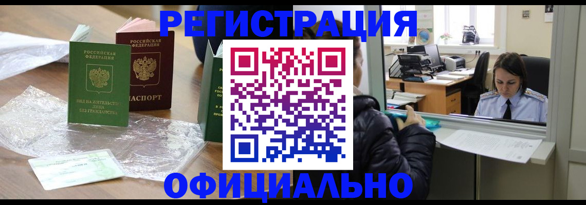 найти адрес прописки в Ижевске