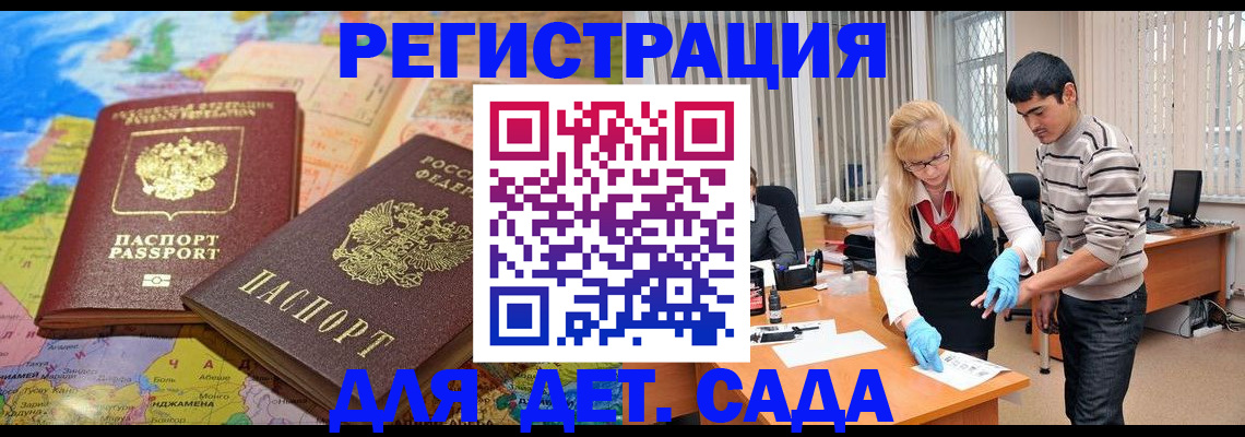 форма 3 в Ижевске